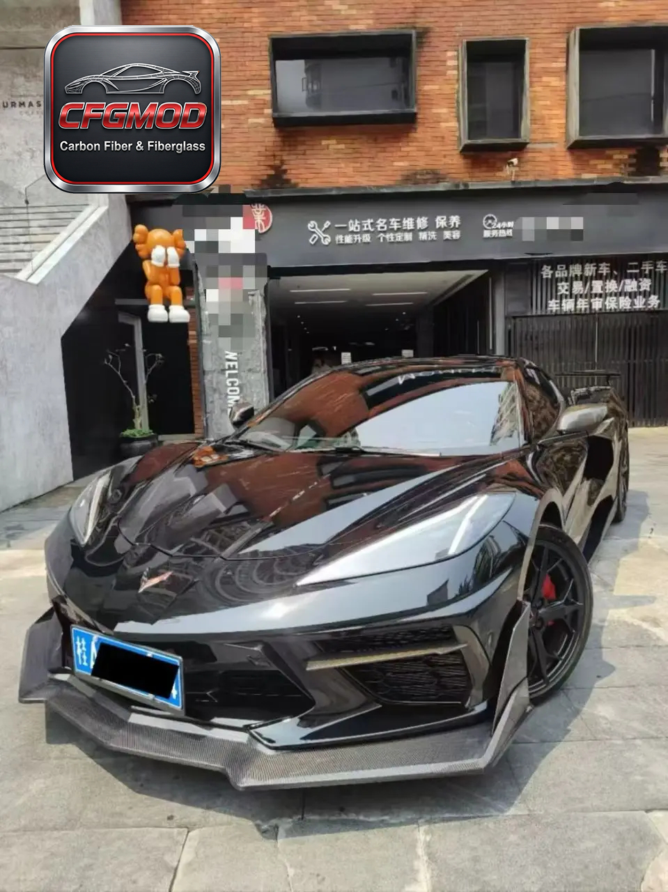 CS-Style Dry Carbon Front Bumper Blade for Chevy Corvette C8 2020-2024+ — 3