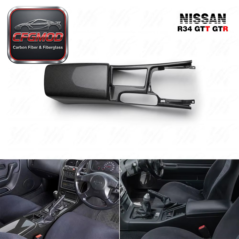 FOR R34 RHD CENTRE CONSOLE with ARMREST COVER CARBON FIBER HANGER BAR — 1