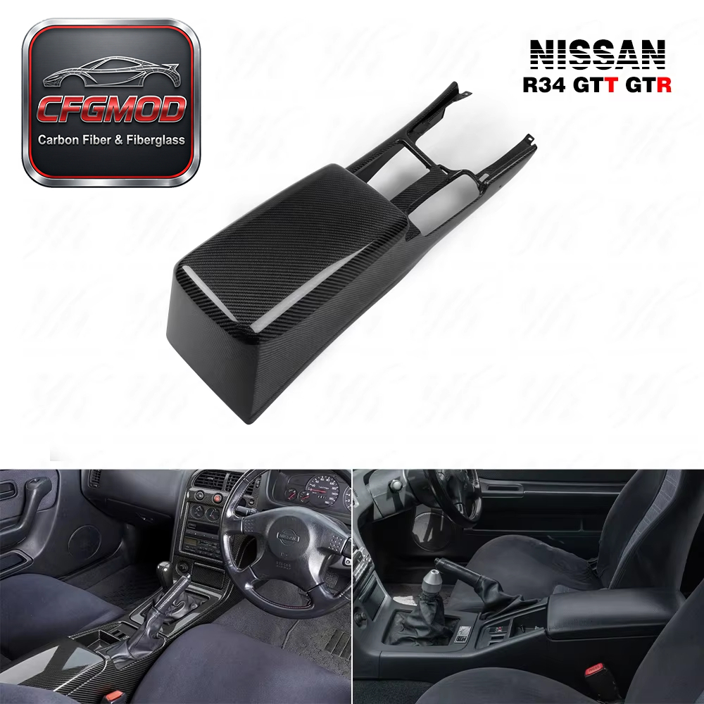 FOR R34 RHD CENTRE CONSOLE with ARMREST COVER CARBON FIBER HANGER BAR — 3