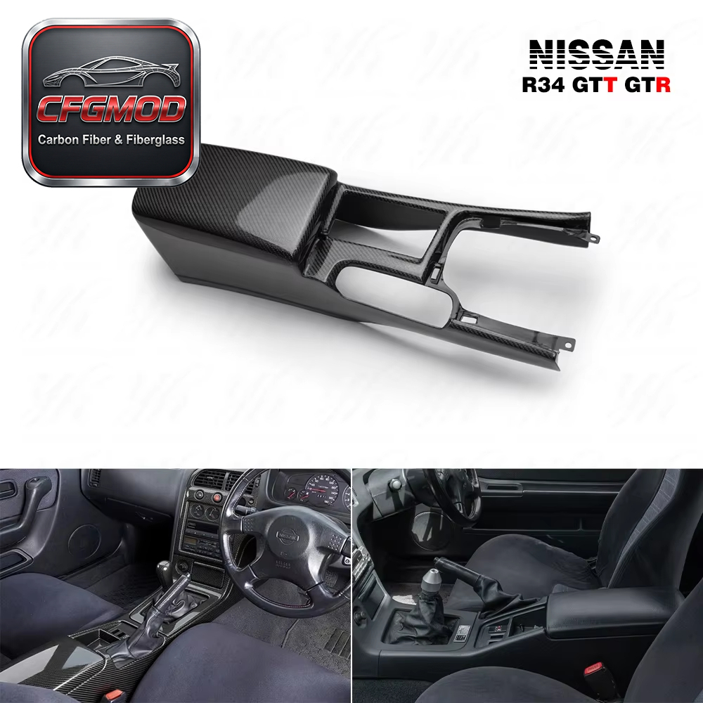 FOR R34 RHD CENTRE CONSOLE with ARMREST COVER CARBON FIBER HANGER BAR — 4