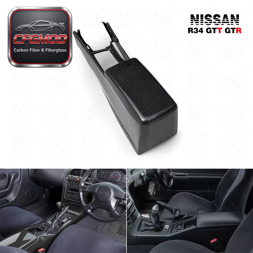 FOR R34 RHD CENTRE CONSOLE with ARMREST COVER CARBON FIBER HANGER BAR — 5